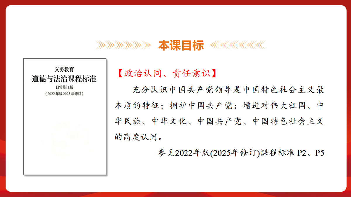 18452837第3页