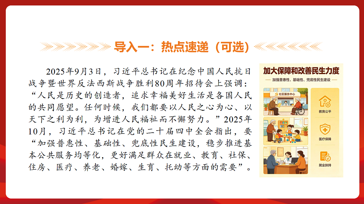 18452837第4页