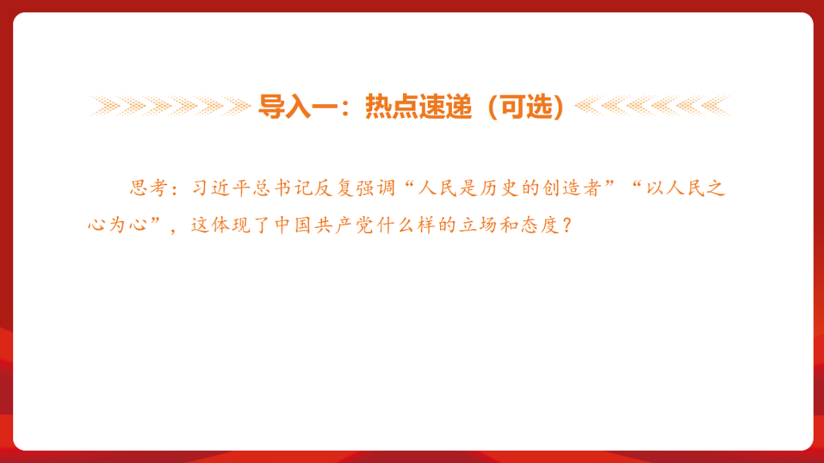 18452837第5页