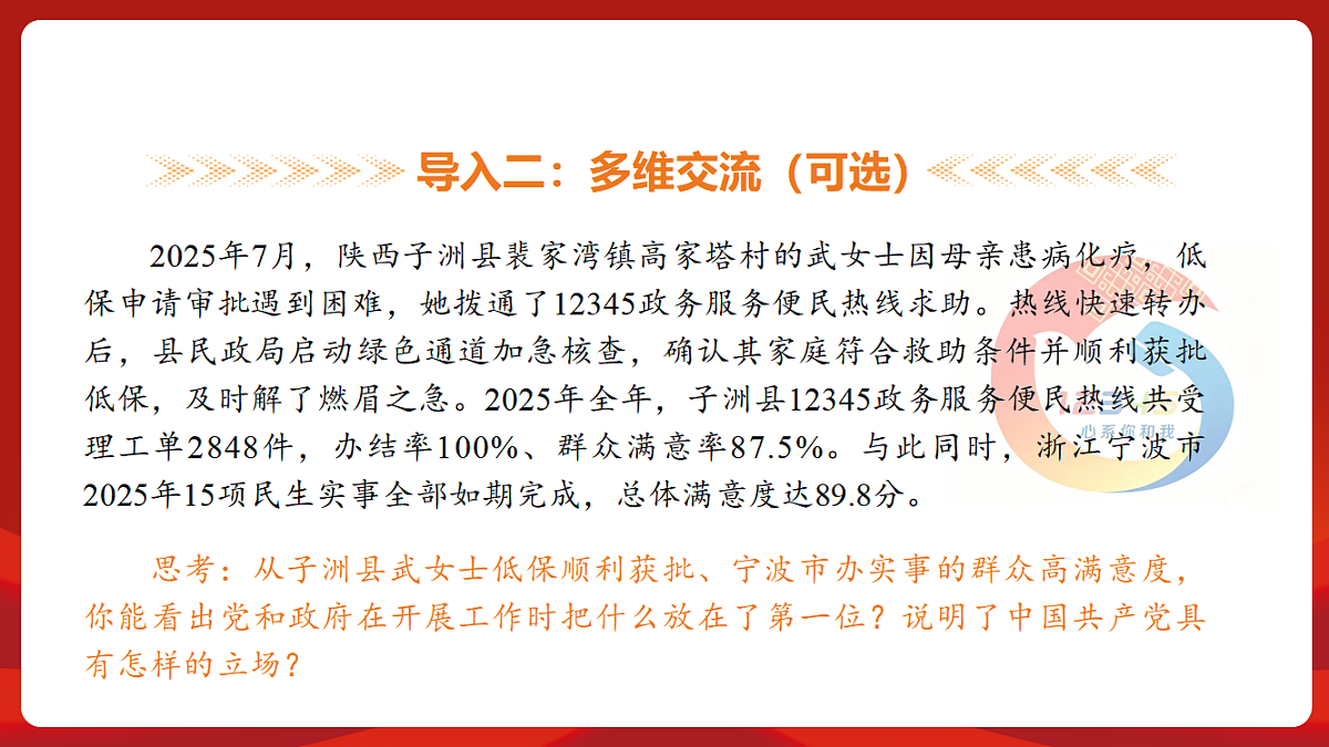 18452837第6页