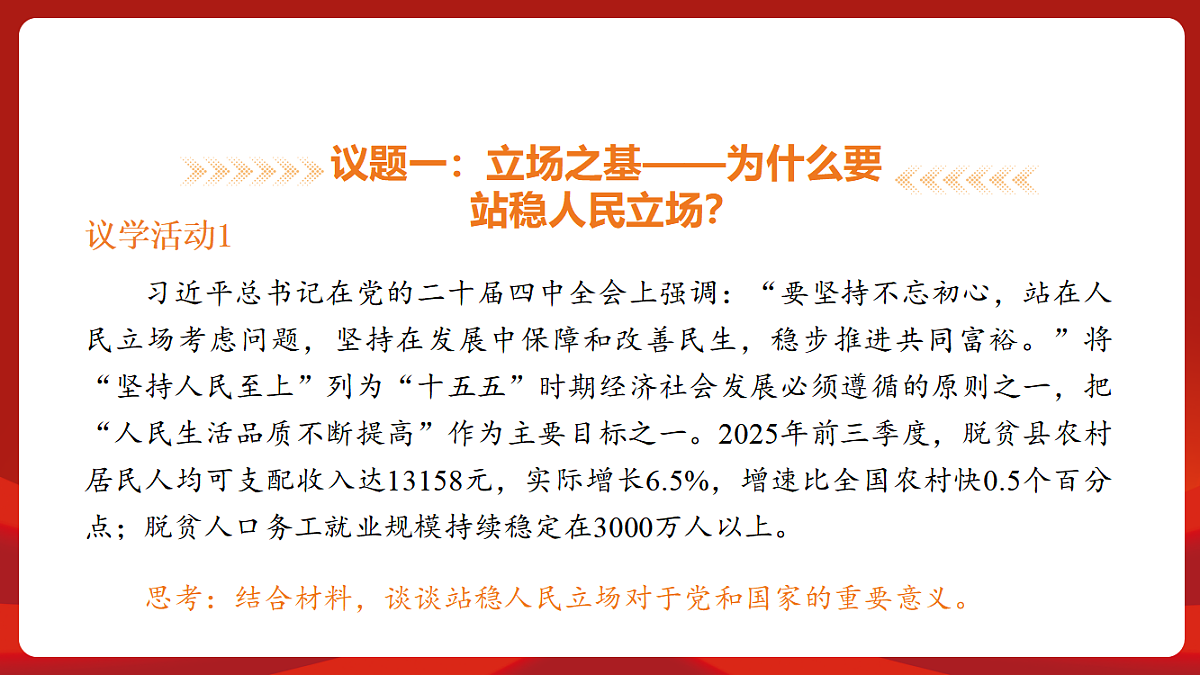 18452837第8页