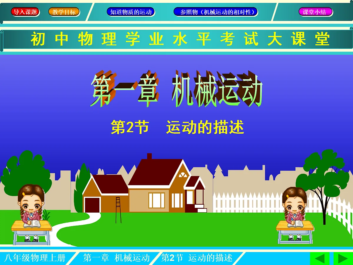 18452881第1页