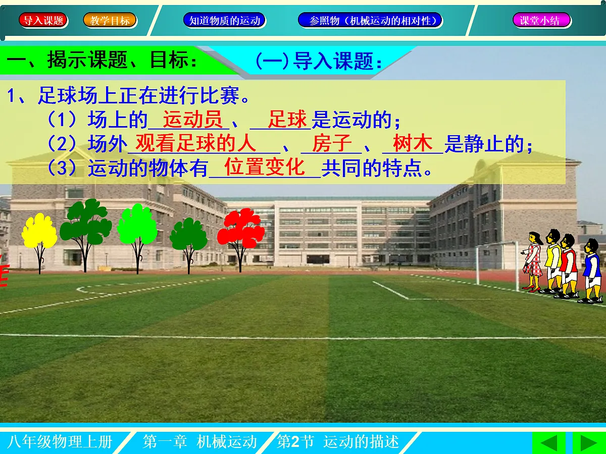 18452881第2页