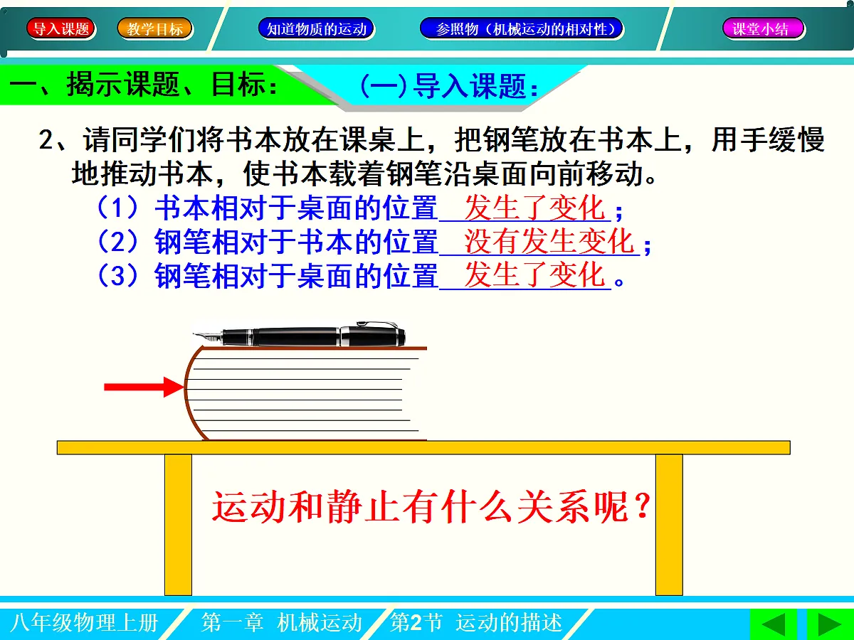 18452881第3页