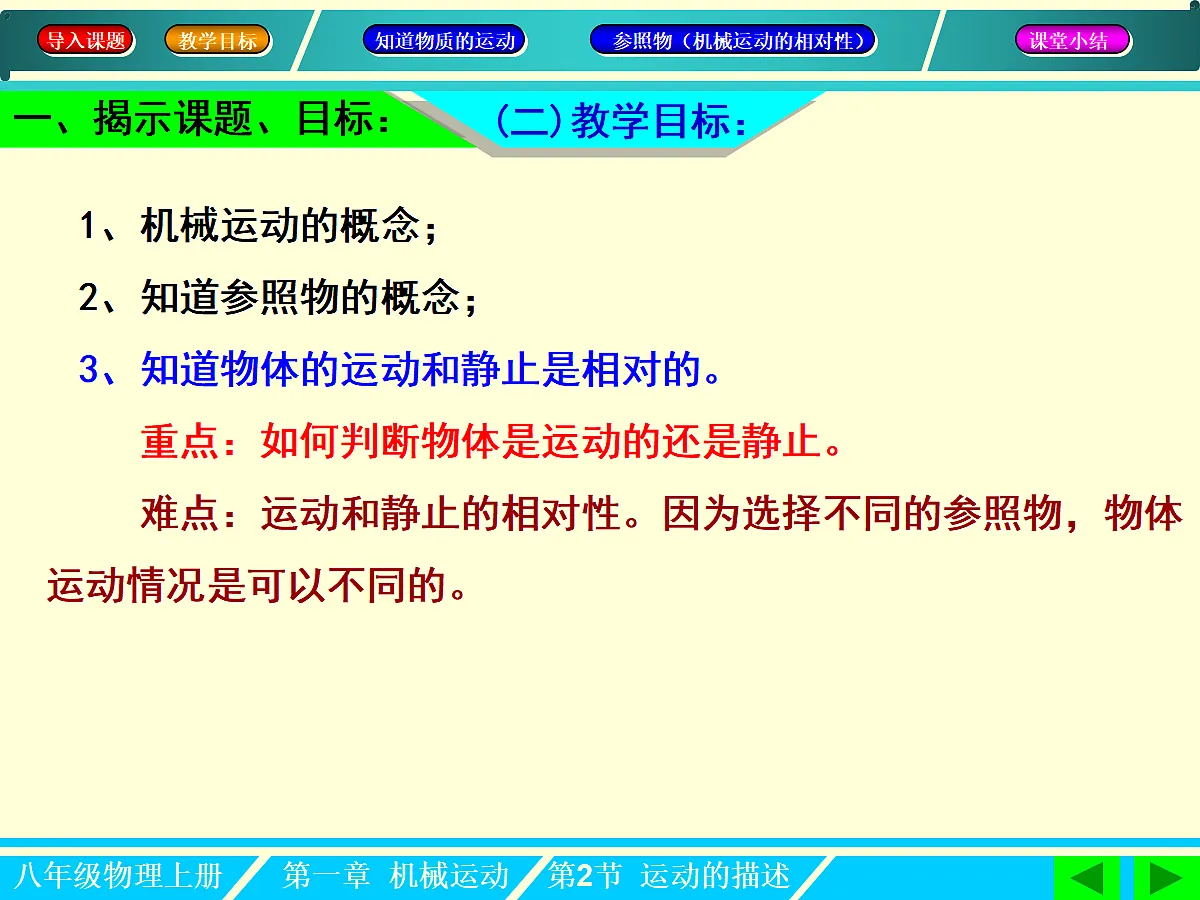 18452881第4页
