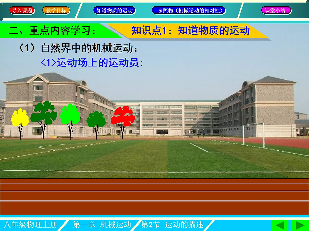 18452881第5页