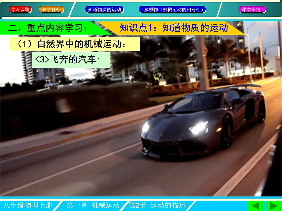 18452881第8页