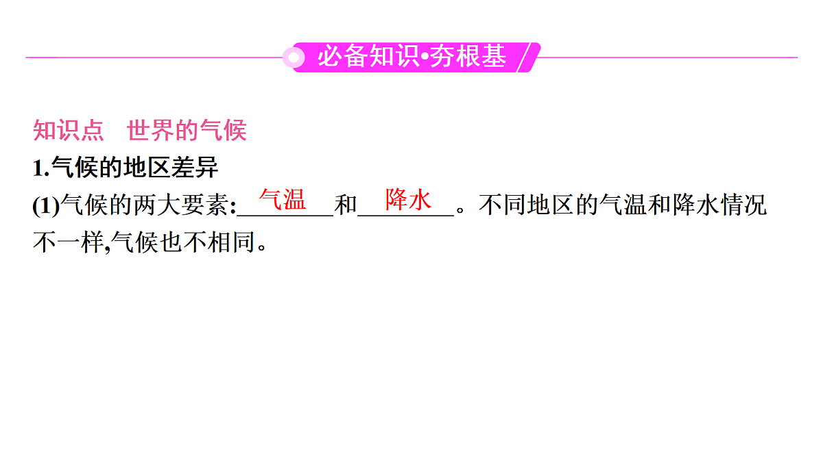 18453018第2页