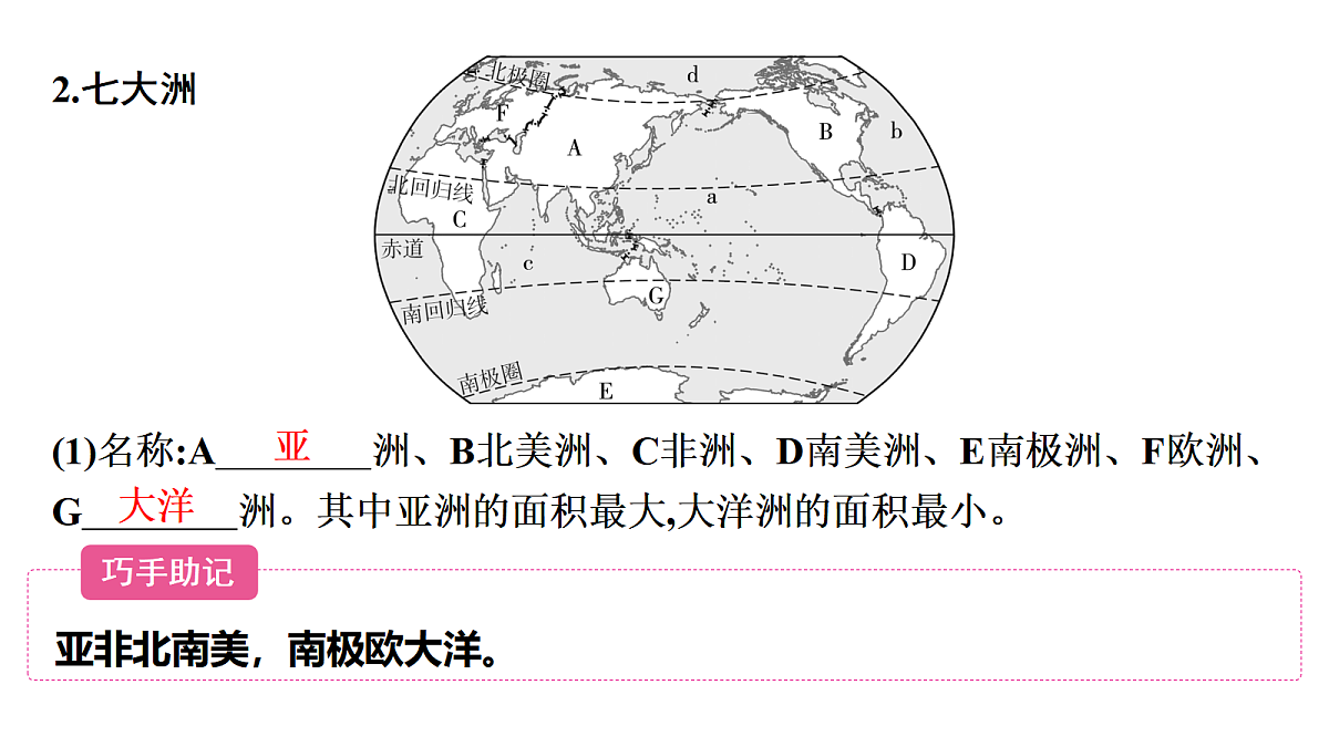 18453023第4页