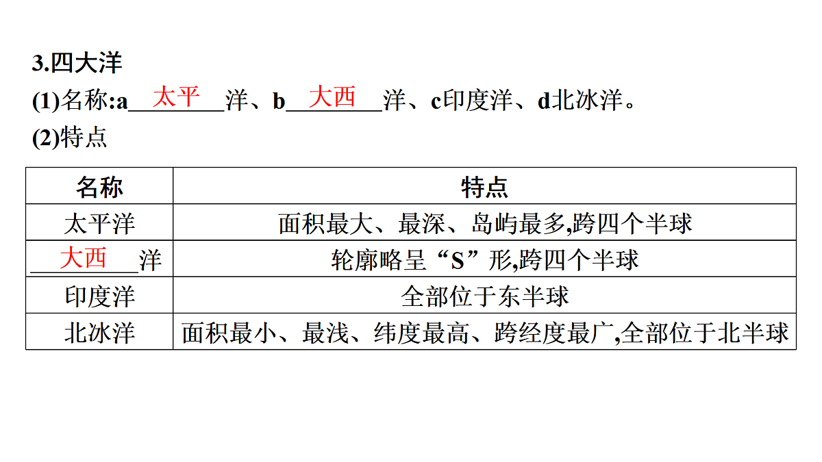 18453023第6页