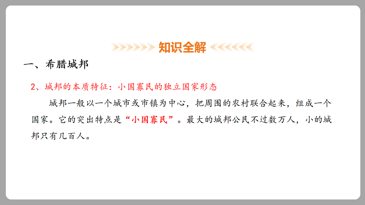 18453062第7页