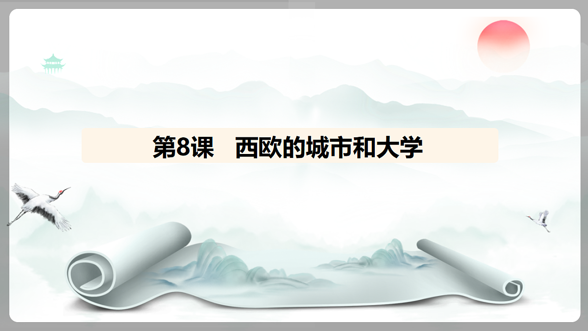 18453065第1页