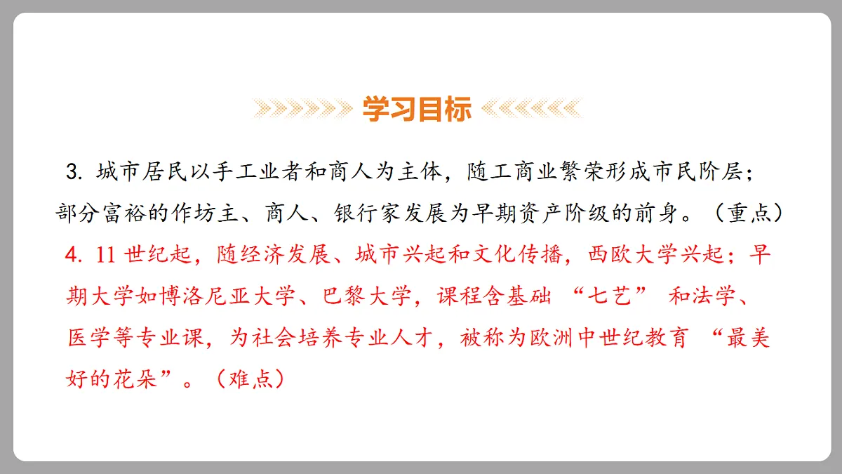 18453065第4页