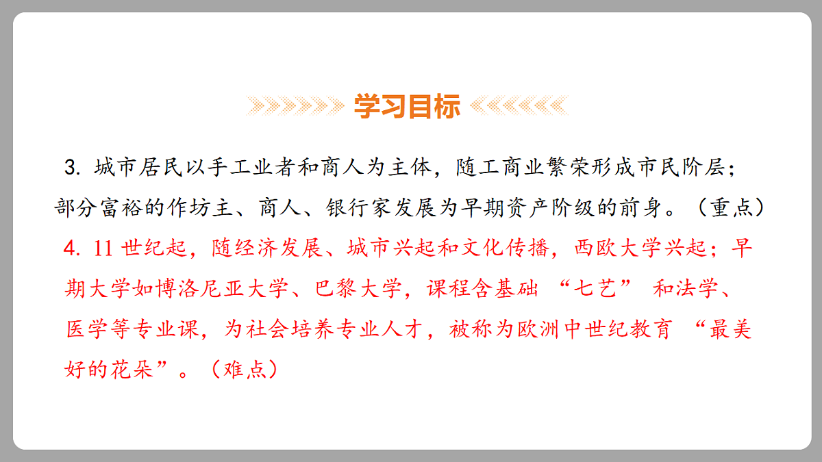 18453065第4页