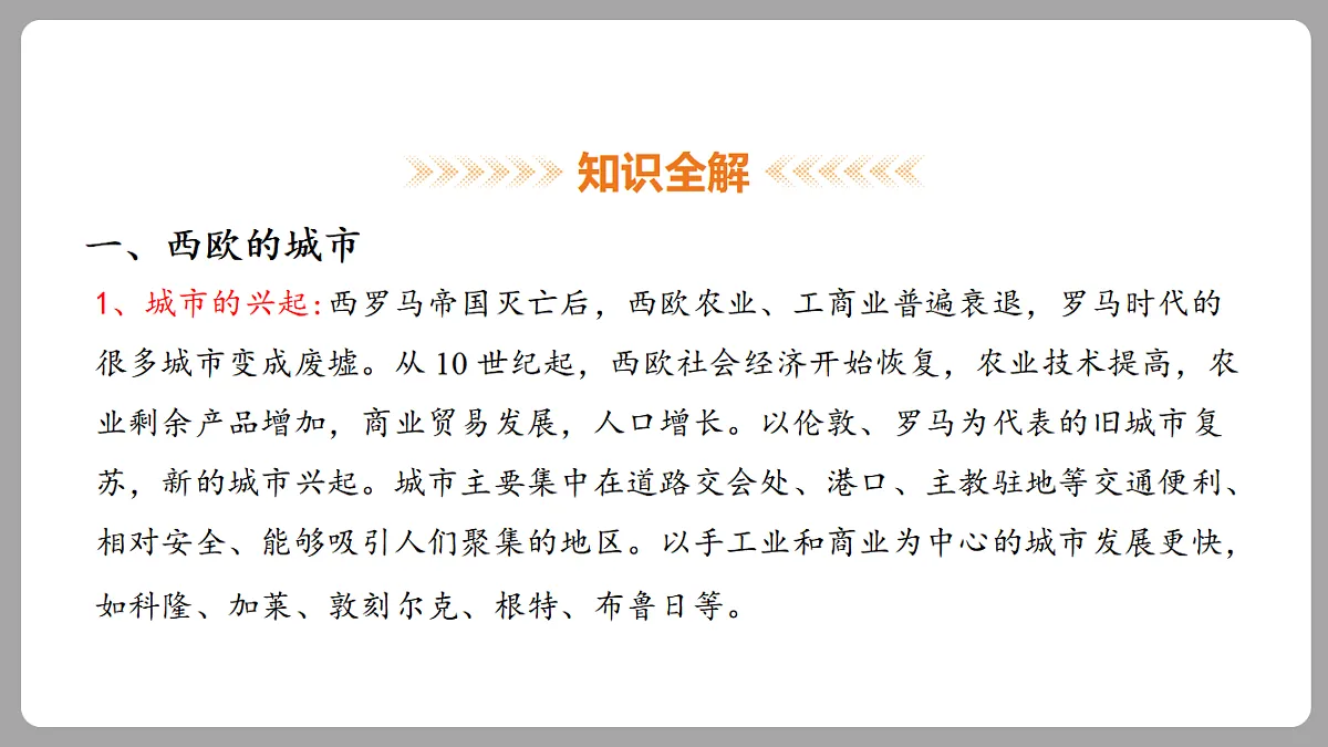 18453065第5页