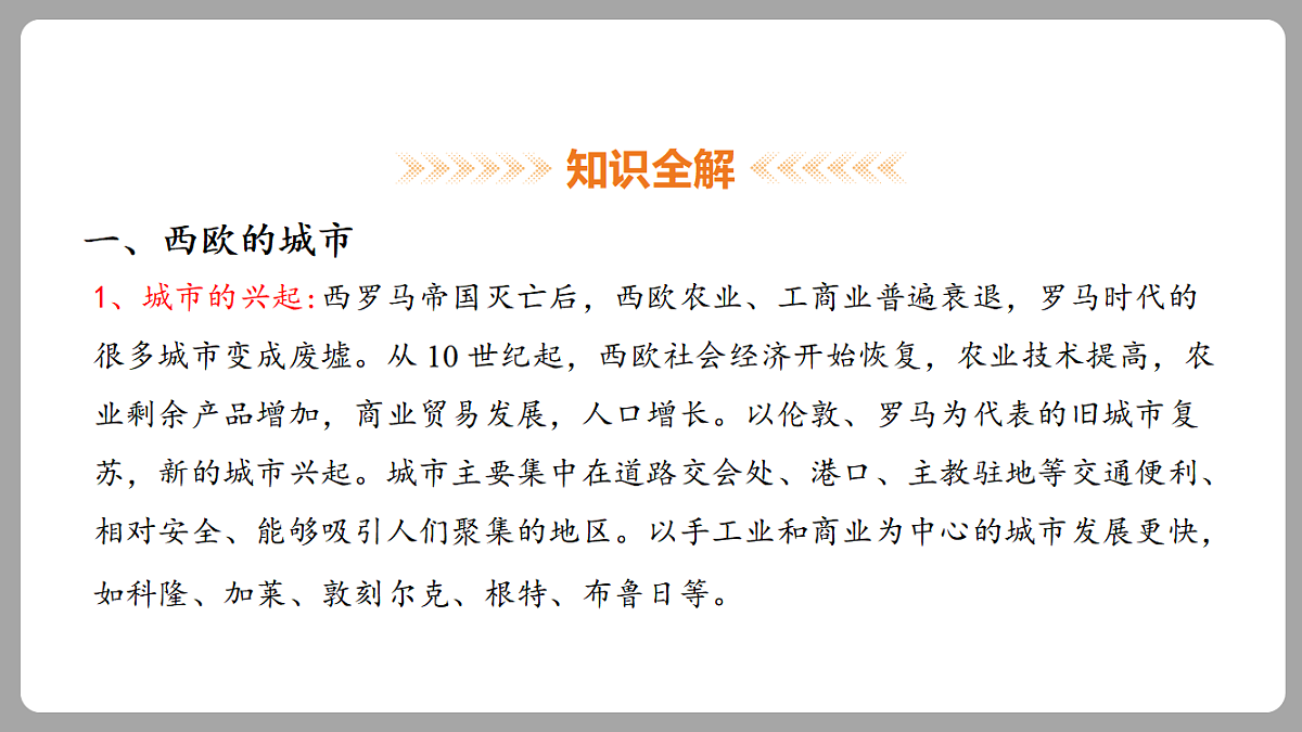 18453065第5页