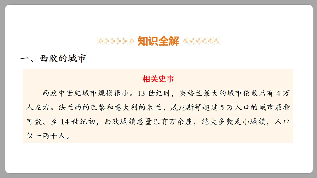 18453065第6页