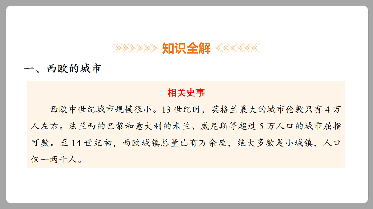18453065第6页