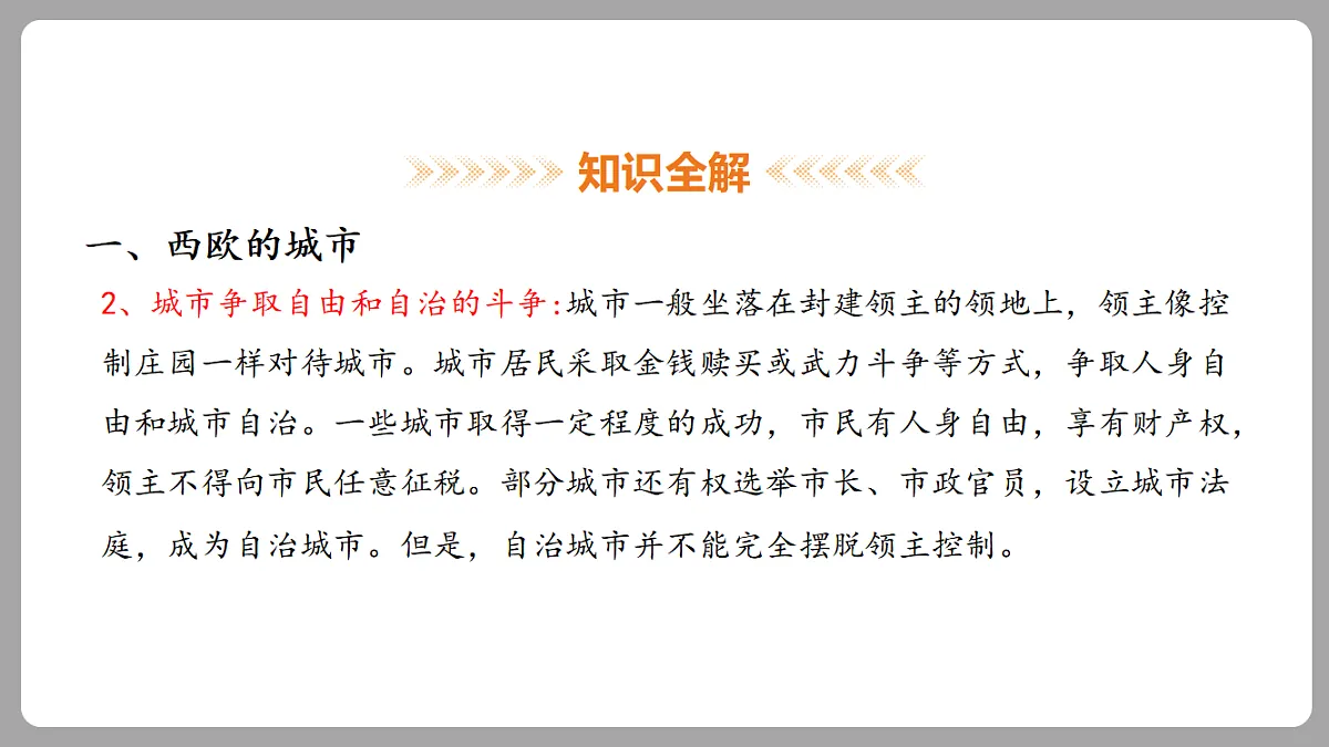 18453065第7页