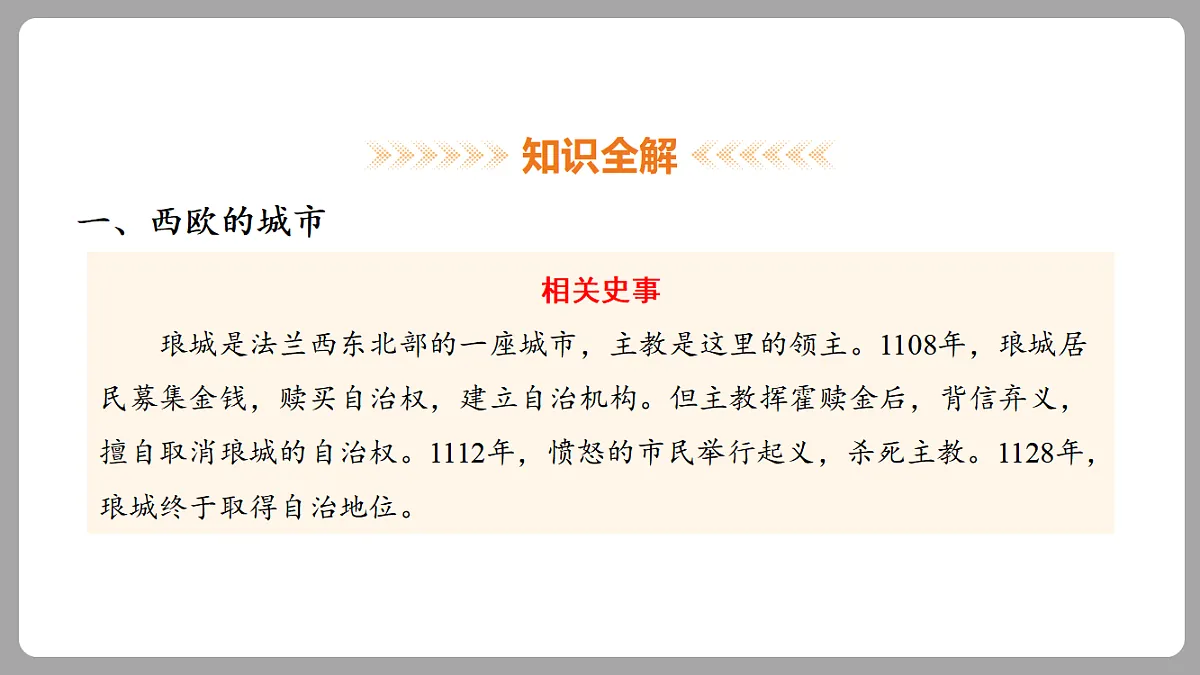 18453065第8页
