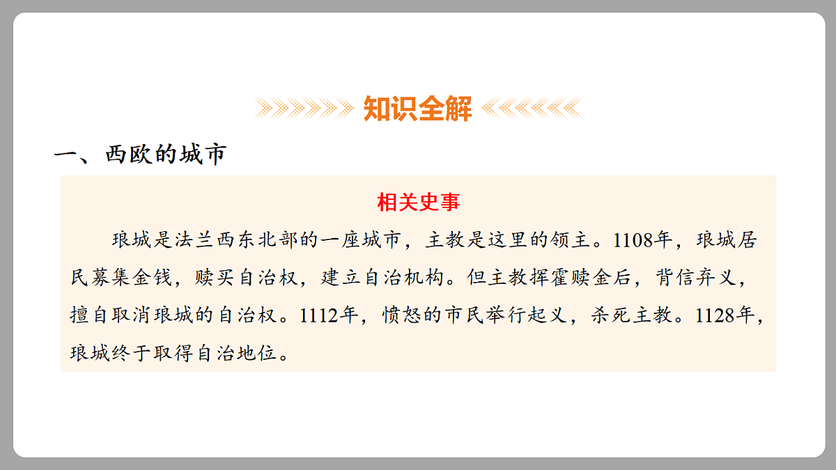 18453065第8页
