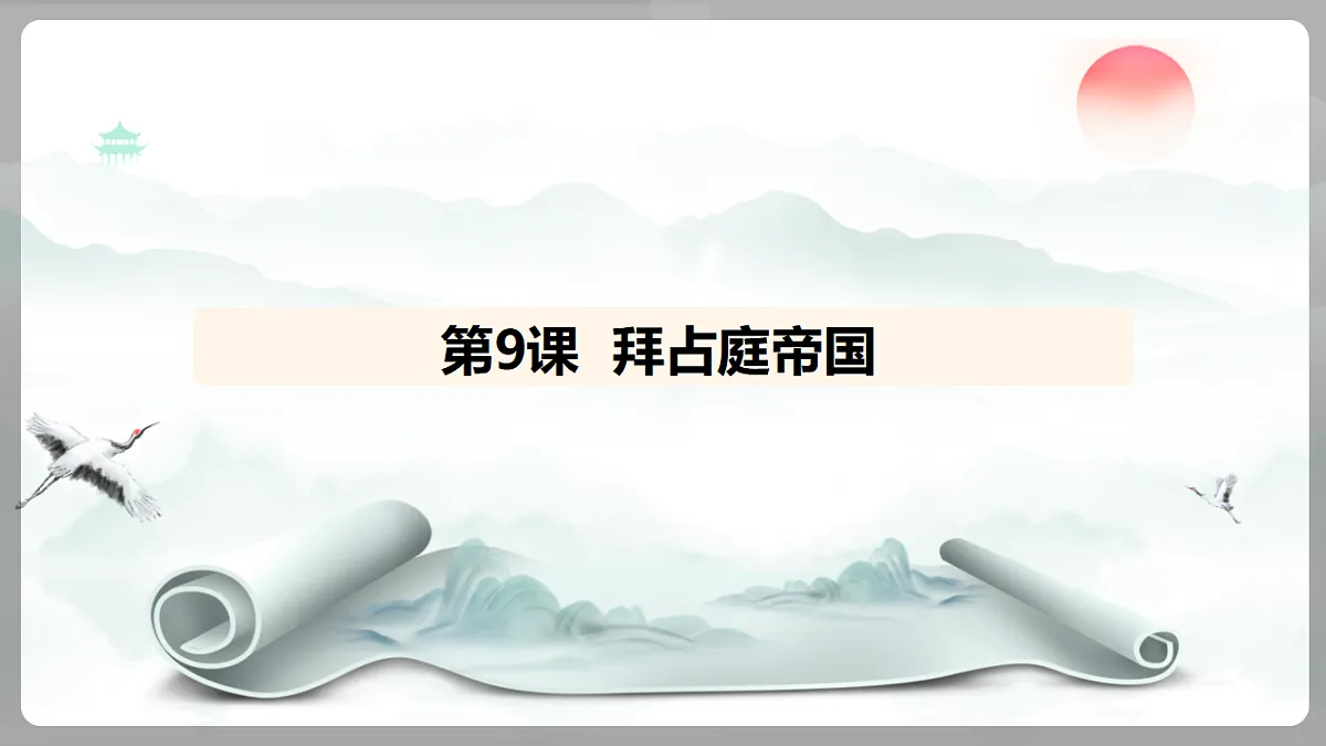 18453066第1页