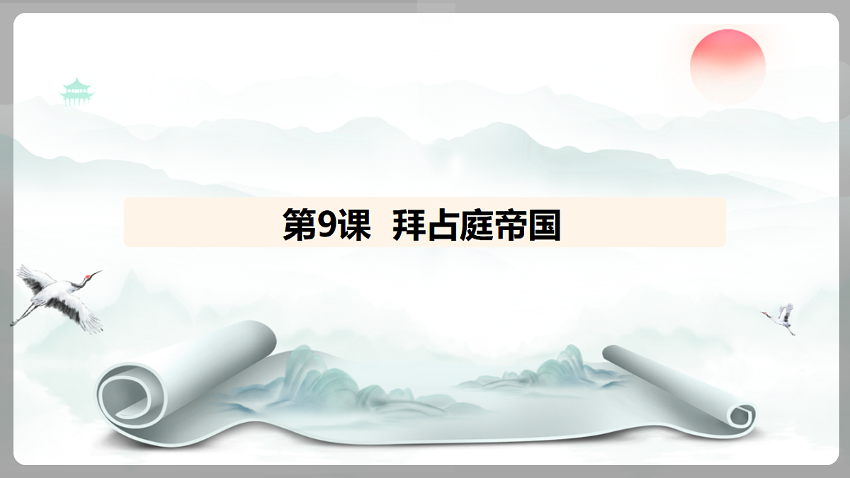 18453066第1页