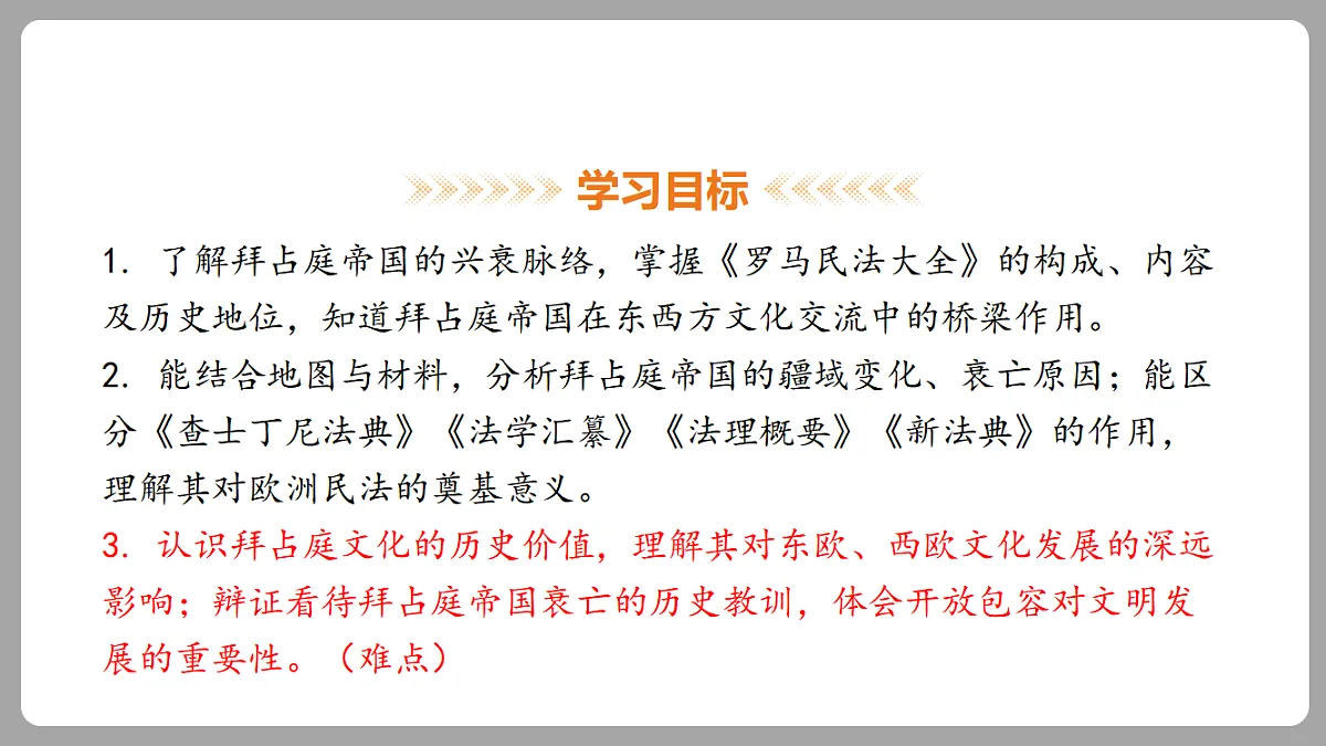 18453066第3页