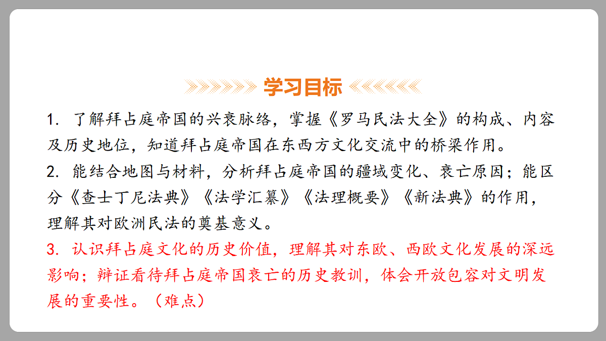 18453066第3页