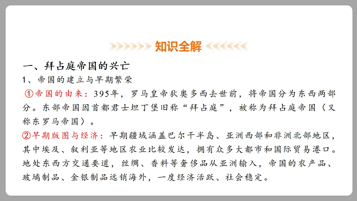 18453066第4页