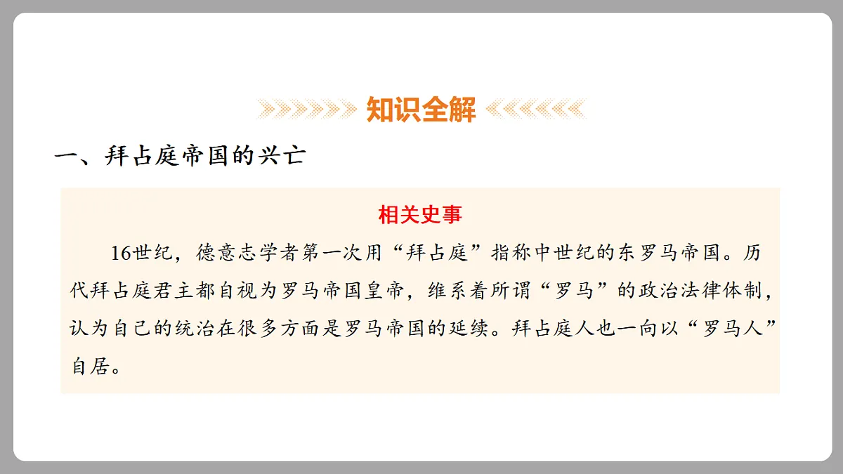 18453066第5页