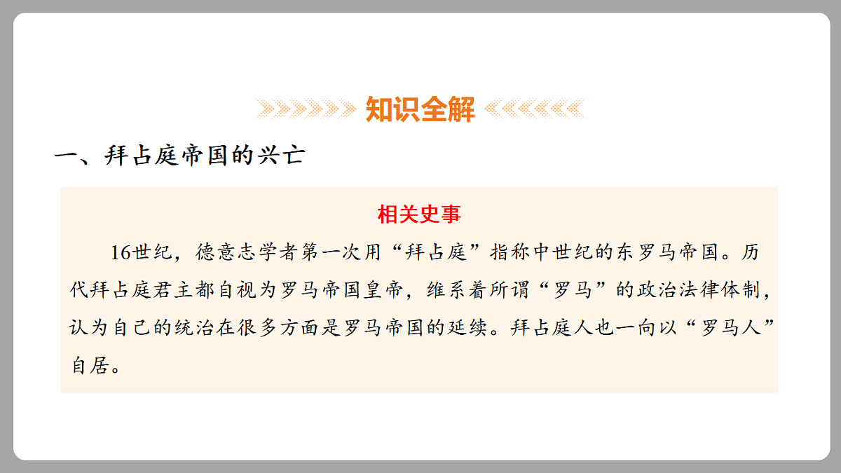 18453066第5页