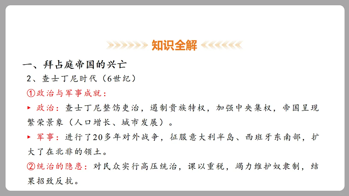 18453066第6页