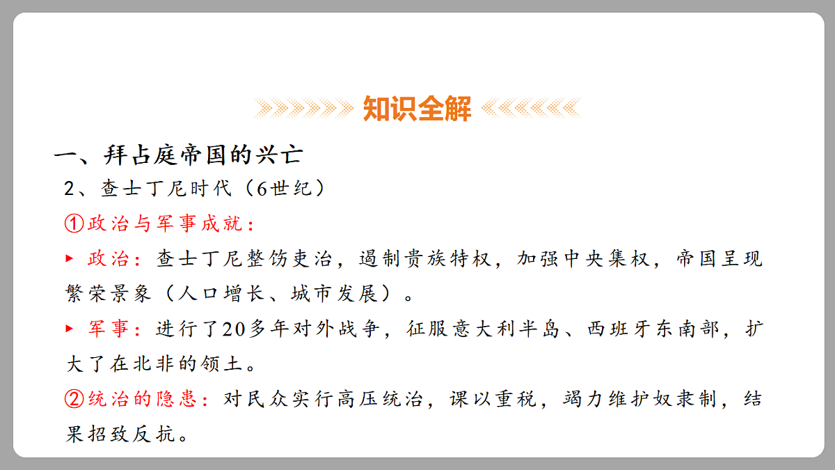 18453066第6页