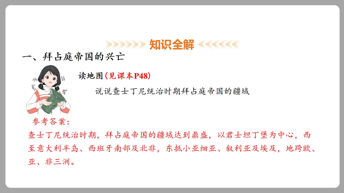 18453066第7页