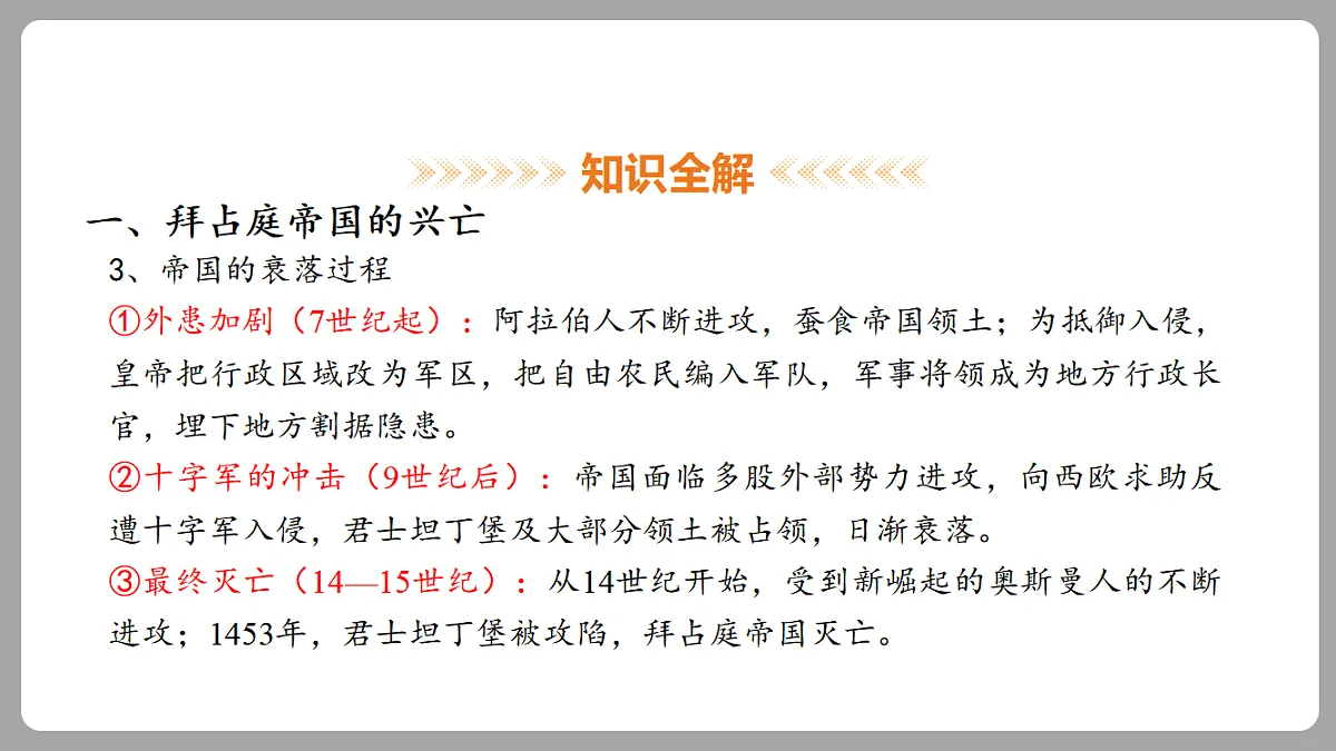 18453066第8页