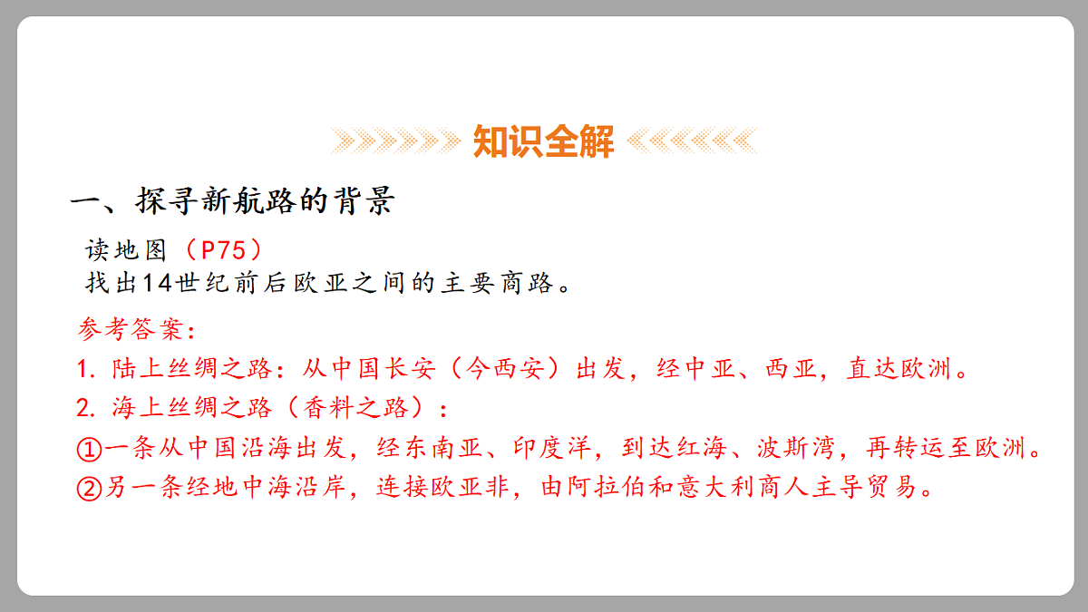 18453070第5页