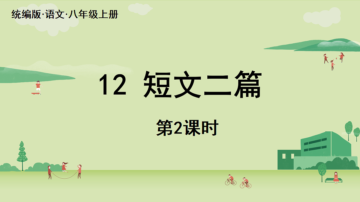 18453124第5页