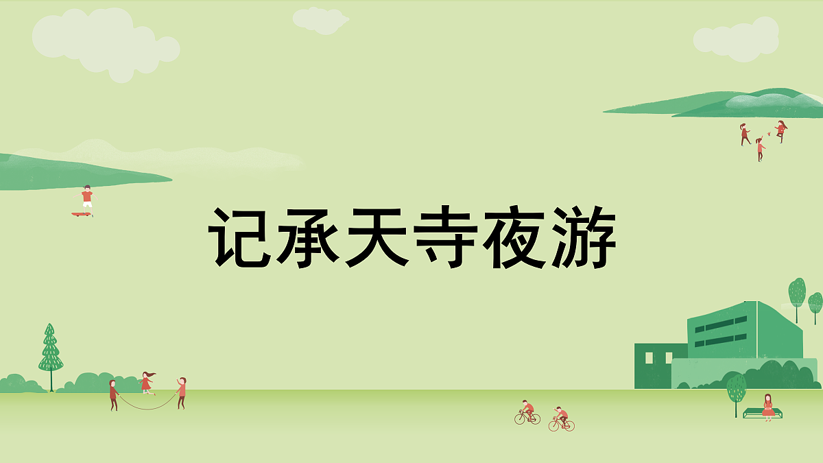 18453124第6页