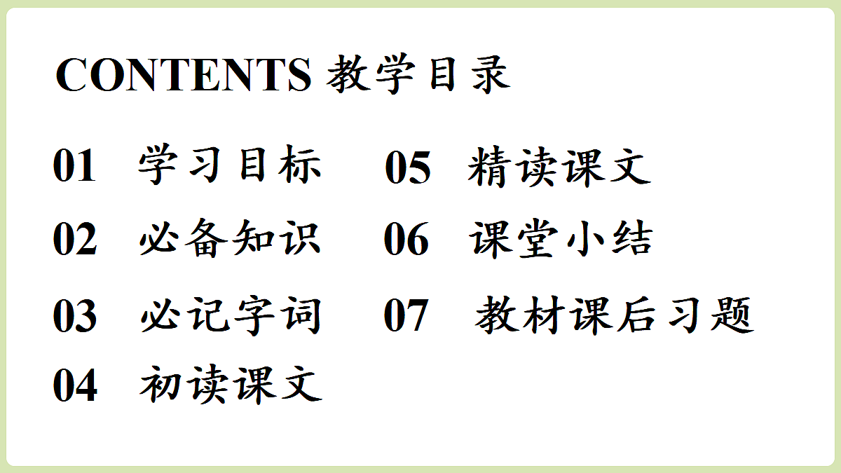 18453124第7页
