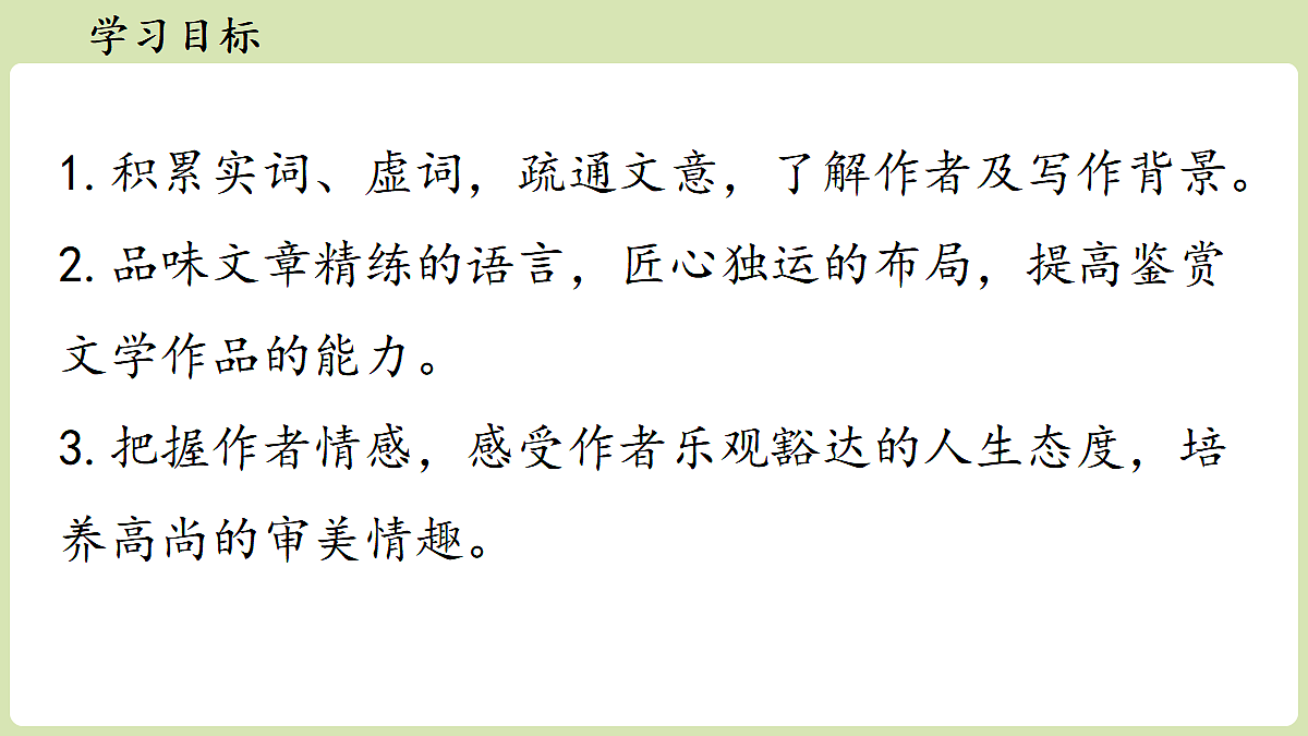 18453124第8页
