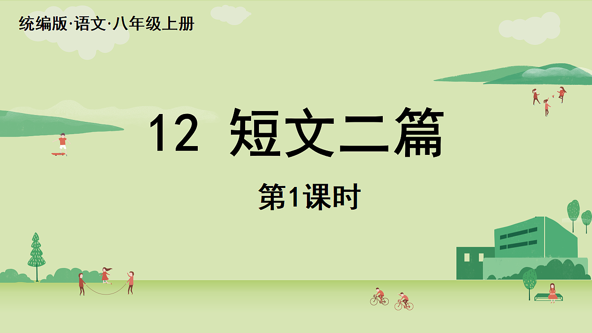 18453125第6页