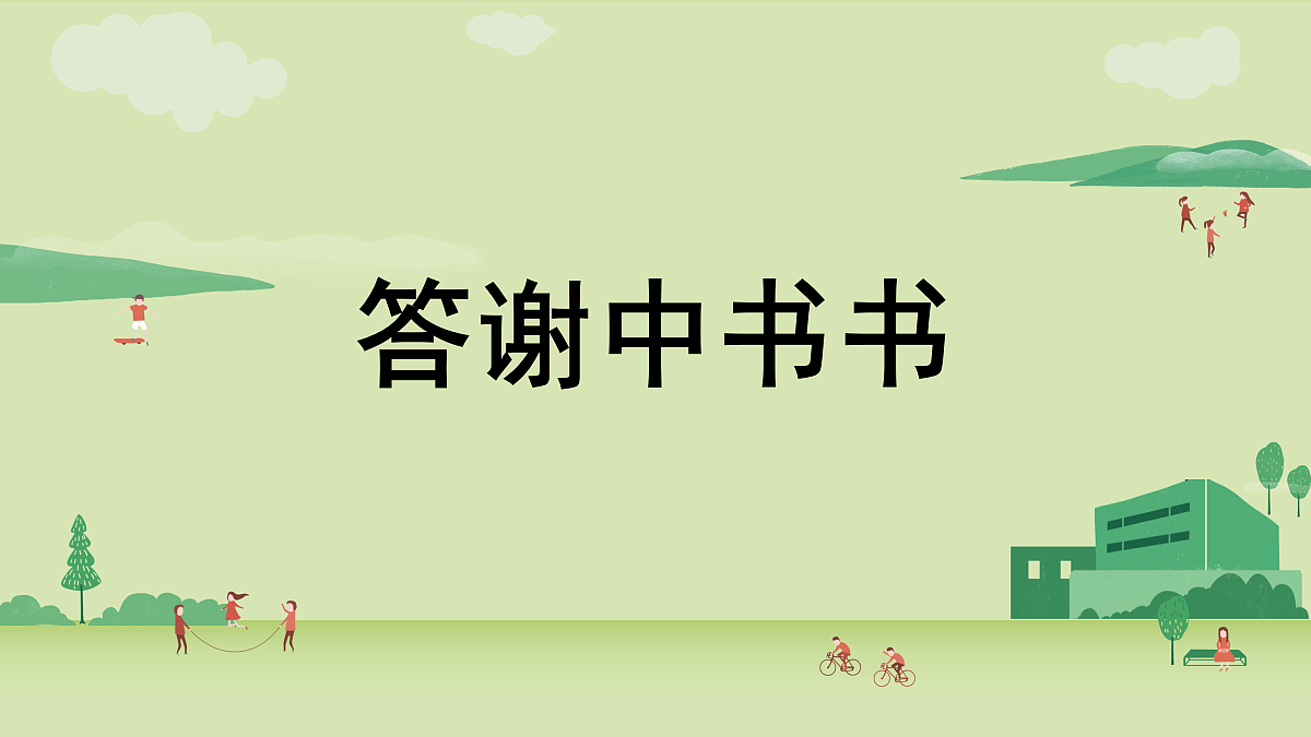 18453125第7页