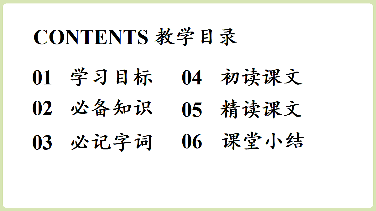 18453125第8页