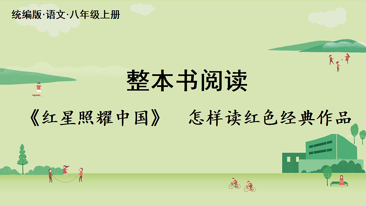 18453135第4页