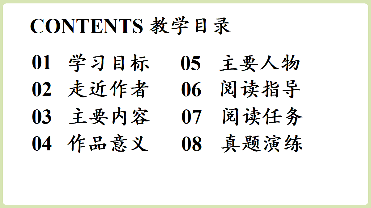 18453135第5页