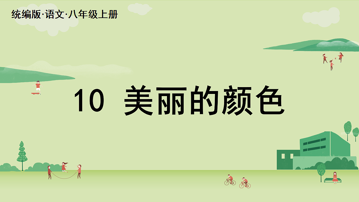18453137第3页