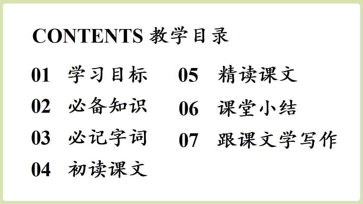 18453137第4页