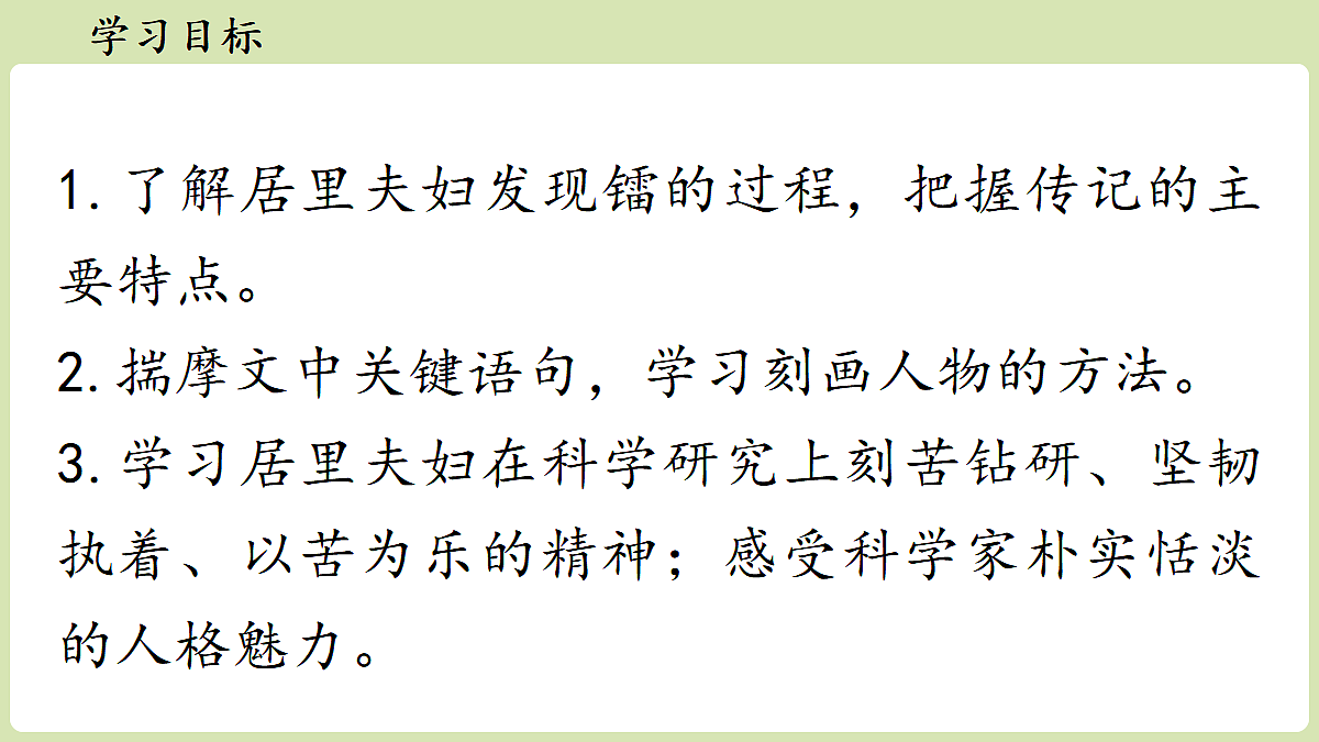 18453137第5页