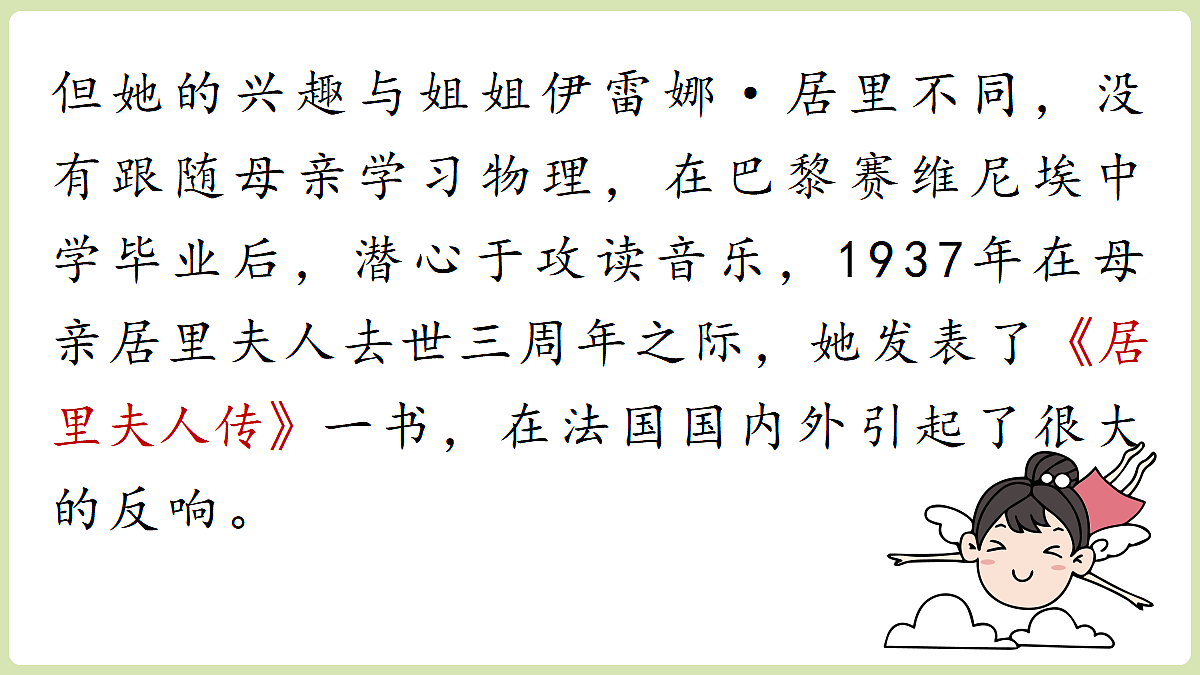 18453137第7页